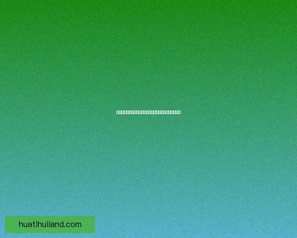 世界杯竞猜赔率分析：揭示热门球队胜算及冷门逆袭可能性