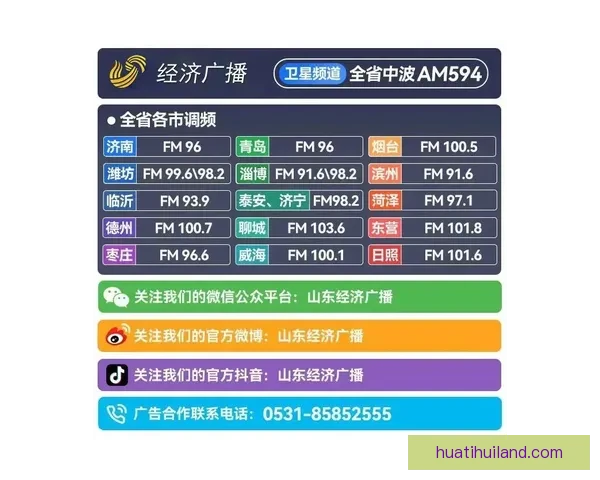 精准解析足球赛事胜负形势，提升竞猜比分命中率秘籍