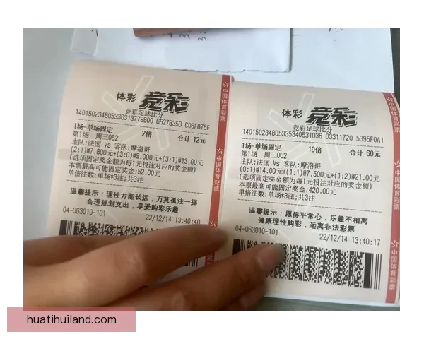 世界杯竞猜比分全攻略 精准预测技巧与玩法解析