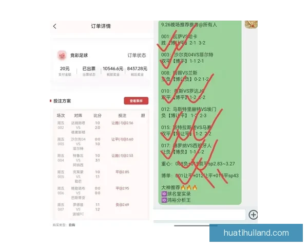 世界杯跟单技巧全解析助力精准投注与盈利策略