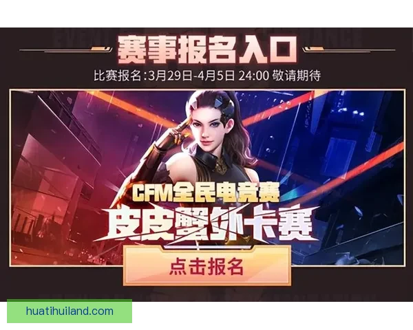 世界杯竞猜福利平台开启精彩活动享丰厚奖励