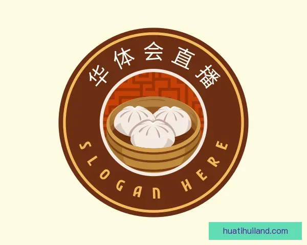 认识华体会直播