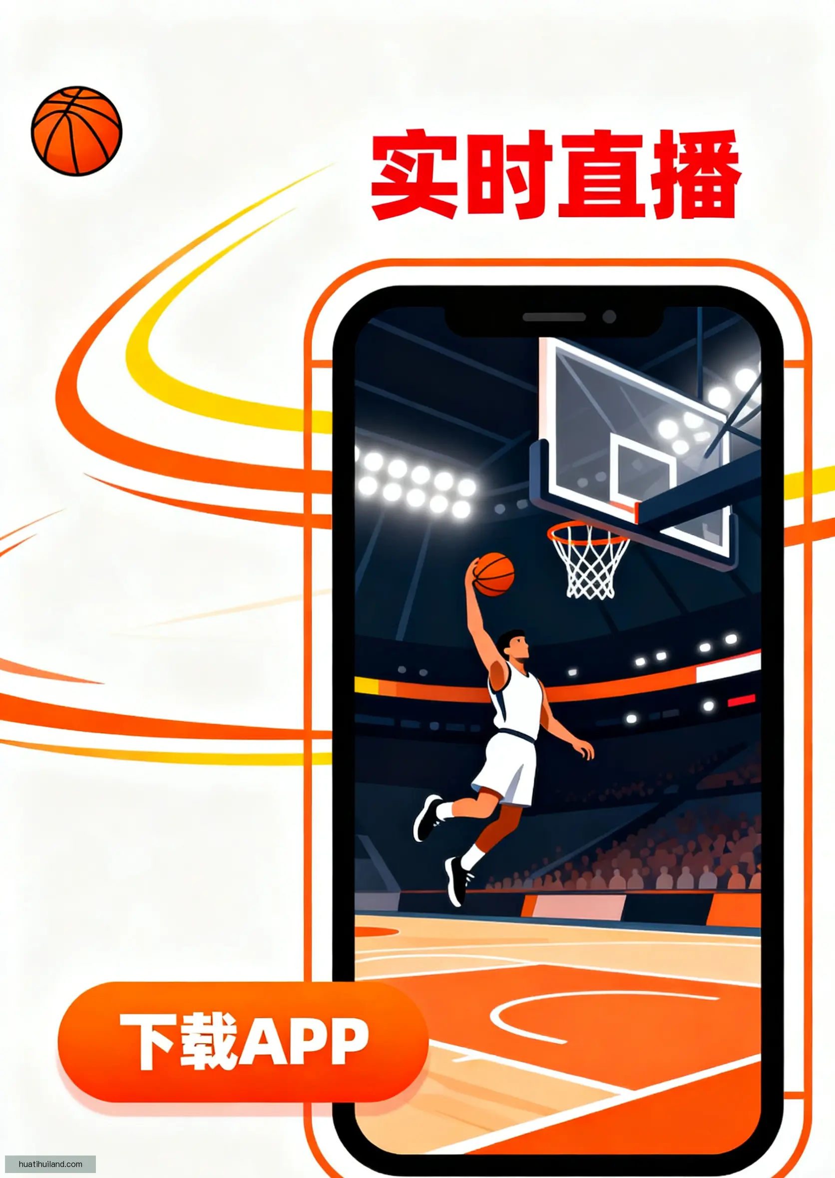 手机APP一键下载